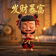 儿童游戏真人版